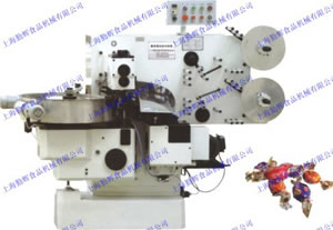 Double Twist Candy Packaging Machine