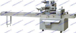 High Speed Multifunction Pillow Type Packaging Machine