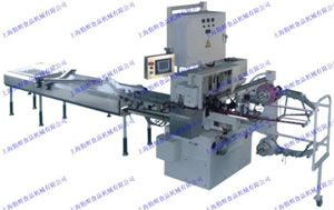 Chocolate Folding Packaging Machine